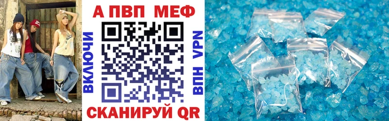 Купить наркоту Кубинка НБОМе A-PVP МАРИХУАНА МЕФ Кокаин