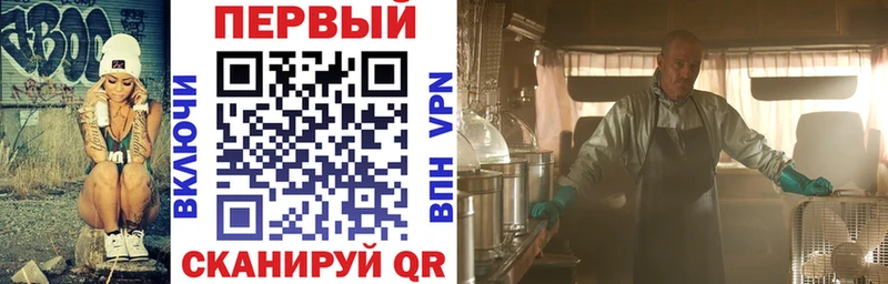 закладки  мега вход  Амфетамин 97%  Кубинка 