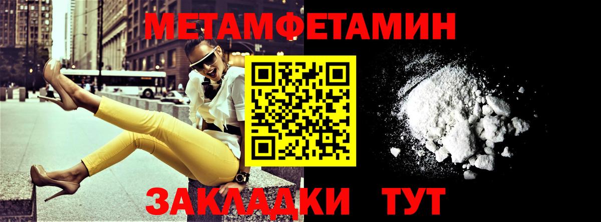 Кубинка  Амфетамин  Вход с VPN  Amphetamine VHQ 