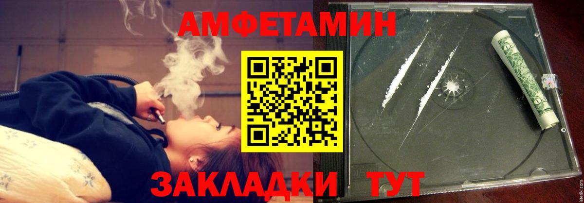 АМФ VHQ Кубинка