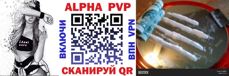 Alpha-PVP СК  хочу наркоту  Кубинка 