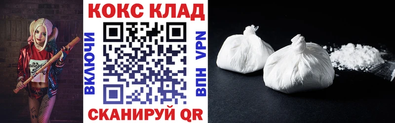 Кокаин Боливия  где можно купить   Кубинка 