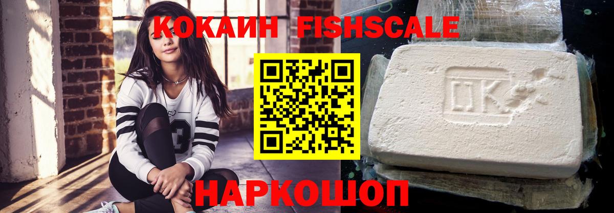 COCAIN 99% Кубинка
