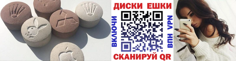купить наркоту Кубинка ЭКСТАЗИ XTC