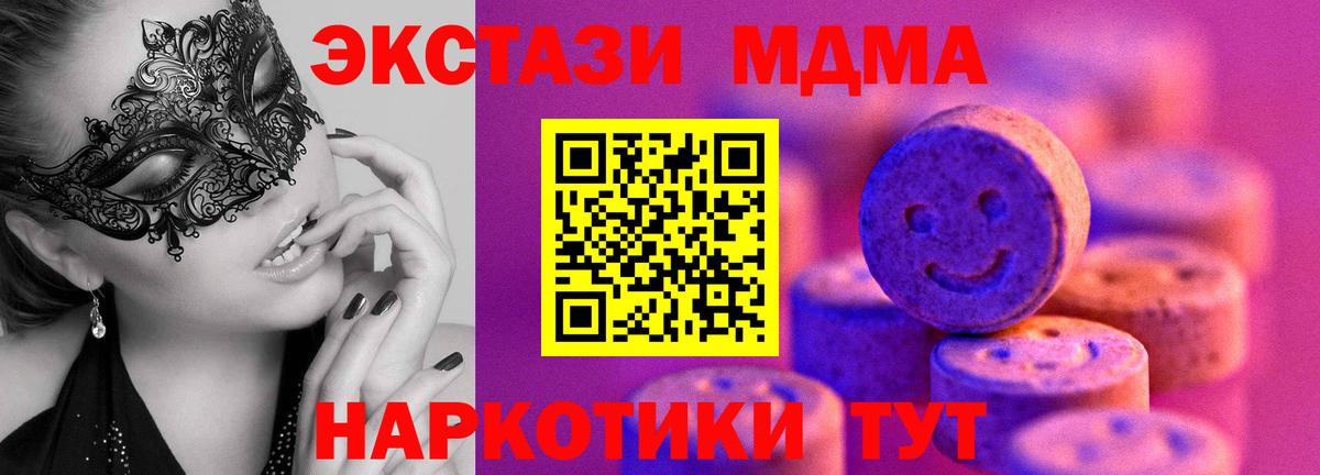 Экстази Дубай Кубинка