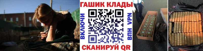 ГАШИШ VHQ закладки Кубинка