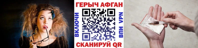 цена   Кубинка  сайты даркнета какой сайт  ГЕРОИН Heroin 