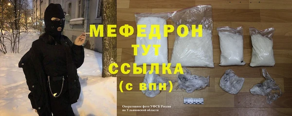 а пвп мука Аркадак