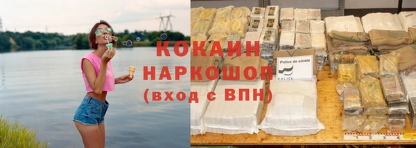 кокаин колумбия Армянск