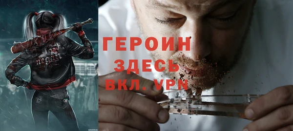 бутират Иннополис
