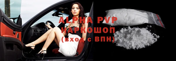 а пвп мука Аркадак
