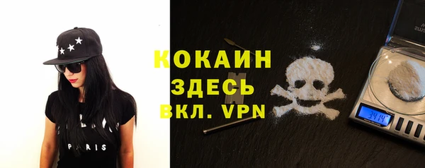 кокаин колумбия Армянск