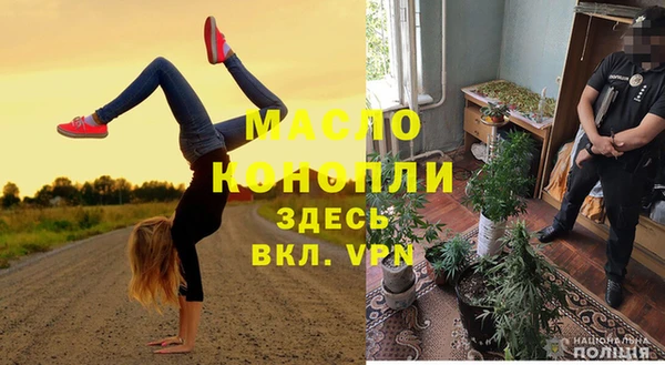 а пвп мука Аркадак