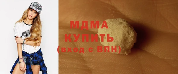 кокаин колумбия Армянск