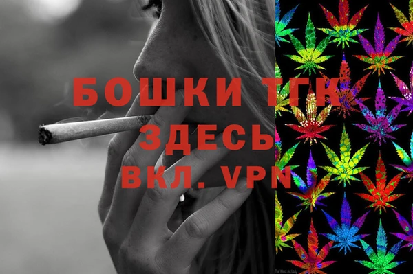 а пвп мука Аркадак