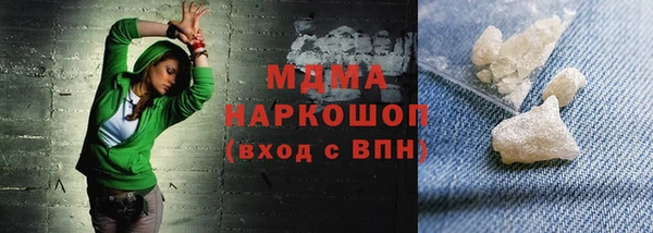 кокаин колумбия Армянск