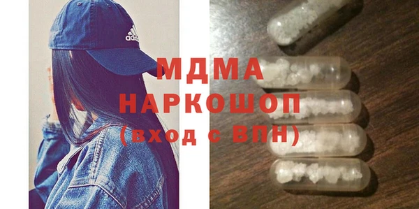 крисы Арсеньев