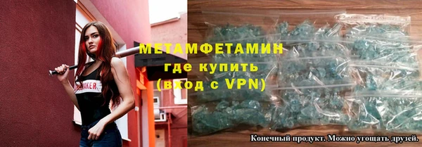 а пвп мука Аркадак