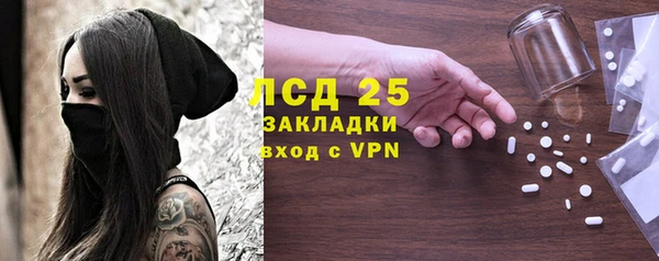 крисы Арсеньев