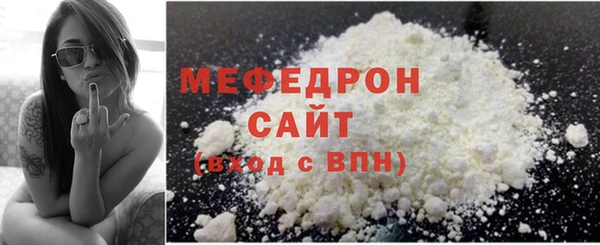 а пвп мука Аркадак