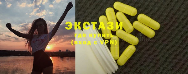кокаин колумбия Армянск