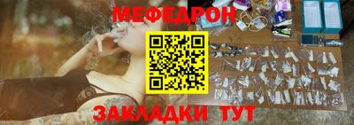 mix Волжск