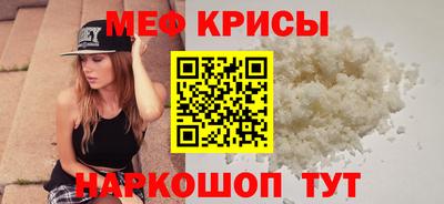альфа пвп Волгодонск