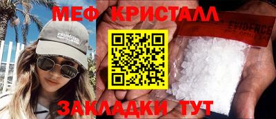 mix Волжск