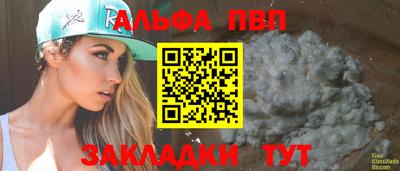 меф Волжский