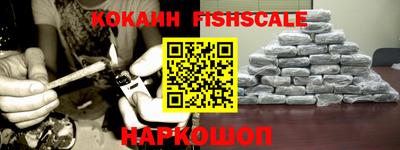 альфа пвп Волгодонск