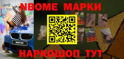 меф Волжский