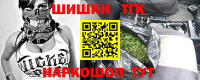 альфа пвп Волгодонск