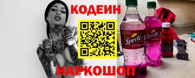 альфа пвп Волгодонск