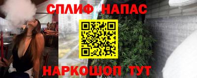 альфа пвп Волгодонск