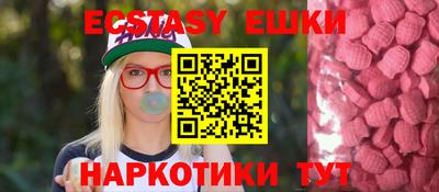 меф Волжский
