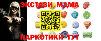 mix Волжск