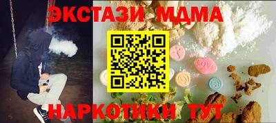 альфа пвп Волгодонск