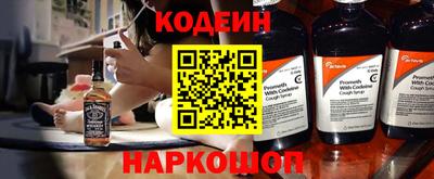 альфа пвп Волгодонск