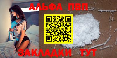 меф Волжский