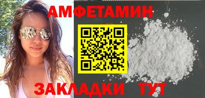 mix Волжск