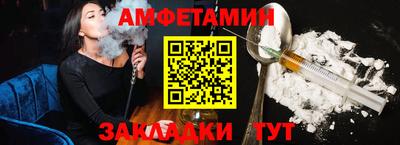 mix Волжск
