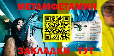 меф Волжский