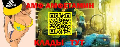 меф Волжский