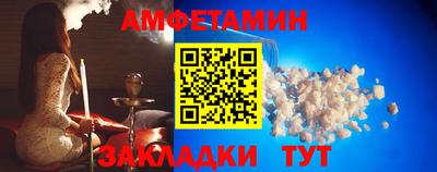 меф Волжский