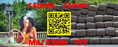 альфа пвп Волгодонск