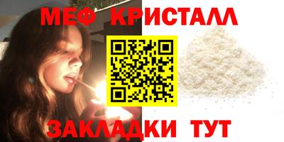 альфа пвп Волгодонск