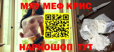 альфа пвп Волгодонск
