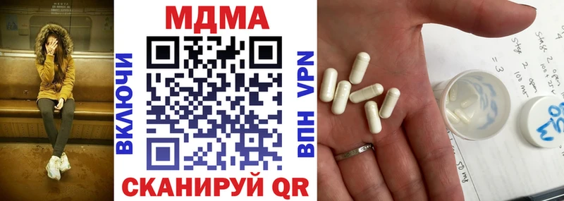 МДМА crystal  Кубинка 