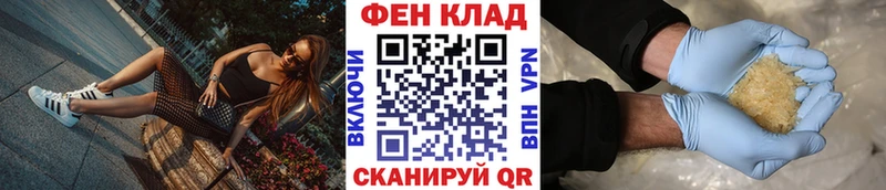 МЕТАМФЕТАМИН Декстрометамфетамин 99.9%  закладка  гидра ссылка  Кубинка 