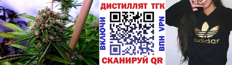 дарнет шоп  МЕГА ТОР  ТГК вейп  Кубинка 